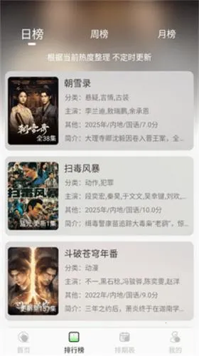 小羊影视 小羊影视