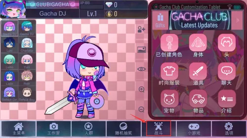 GACHA甜甜 GACHA甜甜
