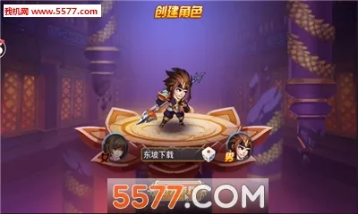 五胡三国 五胡三国