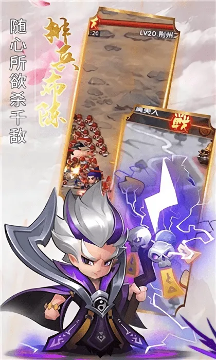 五胡三国 五胡三国