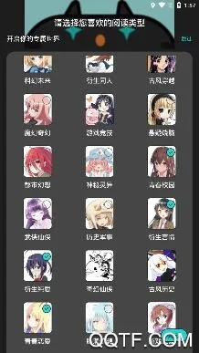 橘子猫轻小说最新手机版 橘子猫轻小说最新手机版