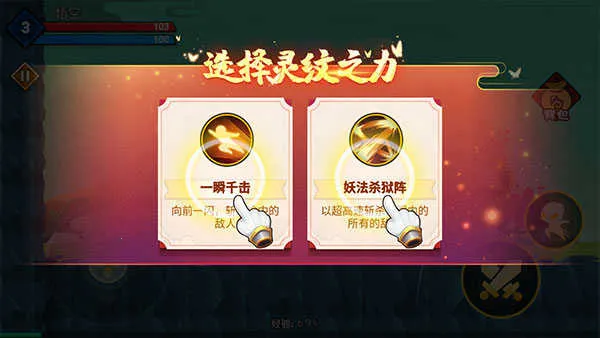 暴揍小妖精2026官方最新版本 暴揍小妖精2026官方最新版本