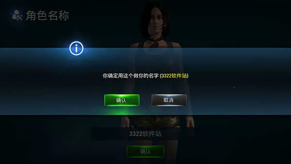 网络战争赛博朋克重生 网络战争赛博朋克重生