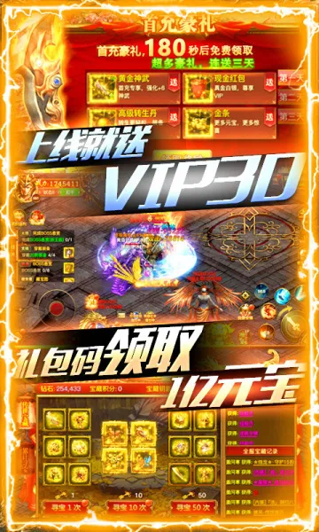 暗黑纪元2026下载安装 暗黑纪元2026下载安装