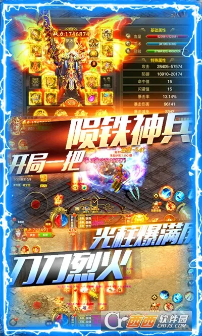 暗黑纪元2026下载安装 暗黑纪元2026下载安装