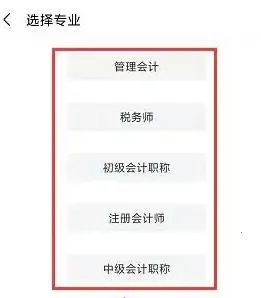 之了课堂2026官方正版 之了课堂2026官方正版