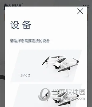 XHubsan2 XHubsan2