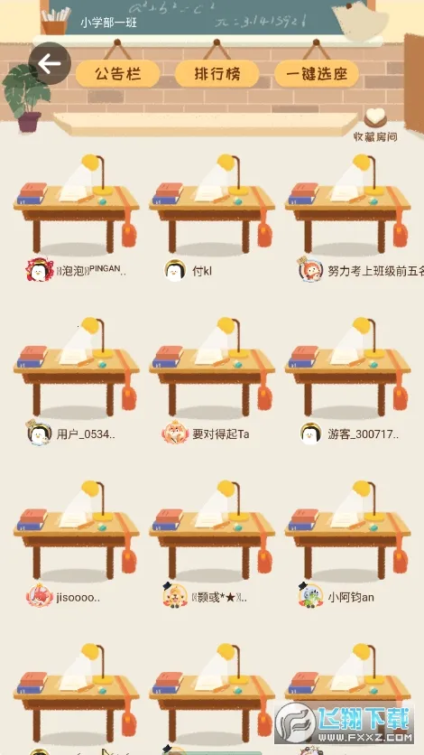 专注崽崽 专注崽崽