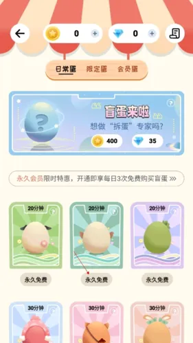 专注崽崽 专注崽崽
