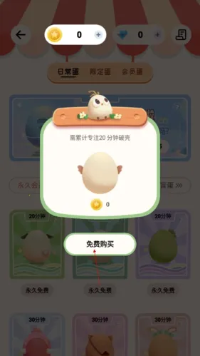 专注崽崽 专注崽崽