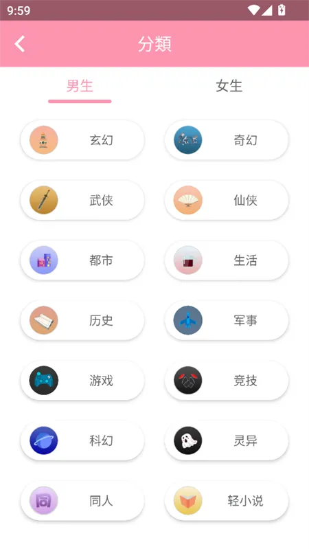 美萌小说 美萌小说