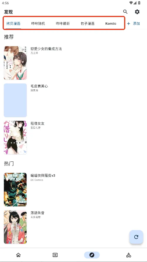 venera安卓版手机版 venera安卓版手机版