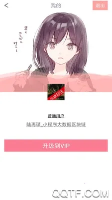 动漫相机2026下载安装 动漫相机2026下载安装