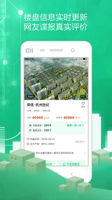透明家2026最新版本 透明家2026最新版本