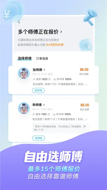 ��ʦ���Ҿ�ά�������ֻ���