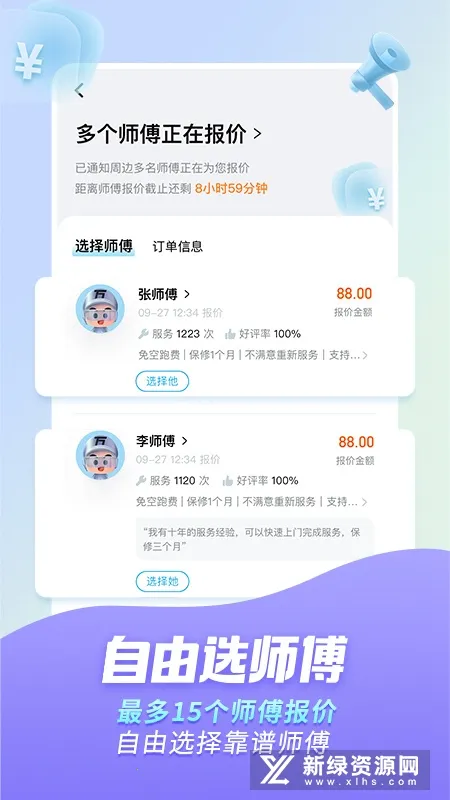��ʦ���Ҿ�ά�������ֻ���