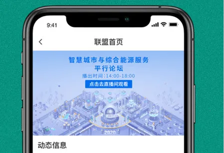 绿色国网2026下载安装 绿色国网2026下载安装