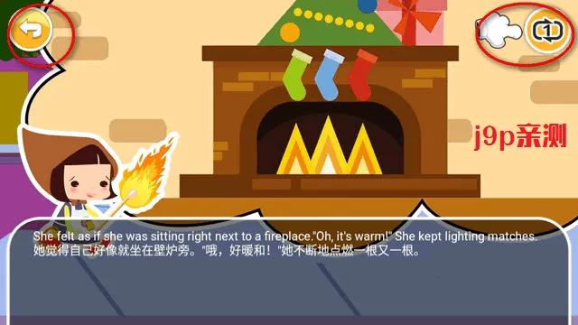 ����Ӣ������