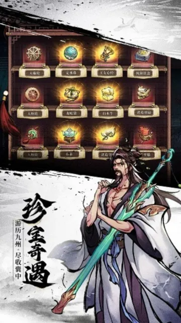 石破天惊 石破天惊