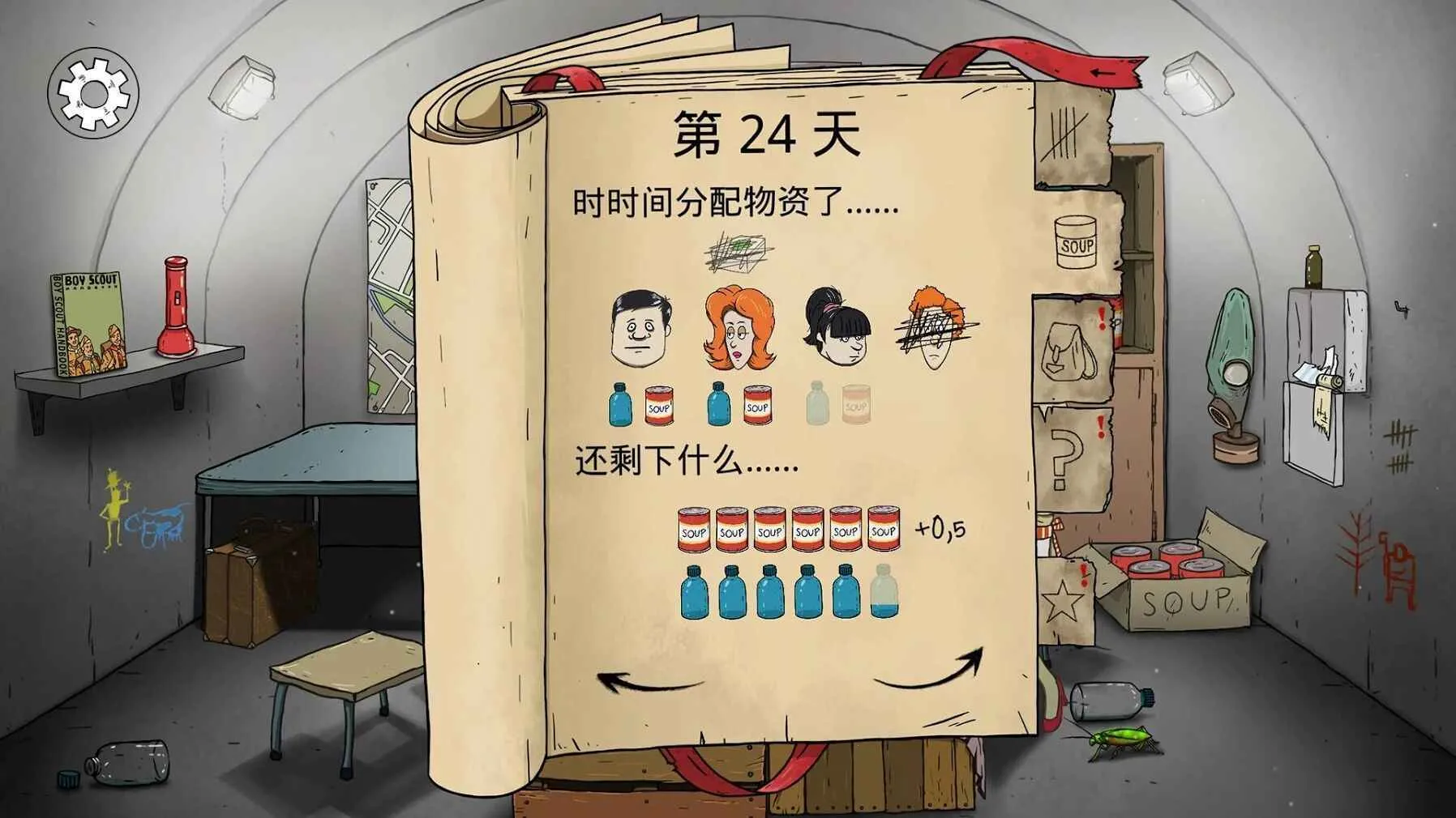 60秒重制版 60秒重制版