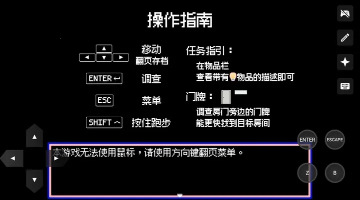 水母之夜 水母之夜