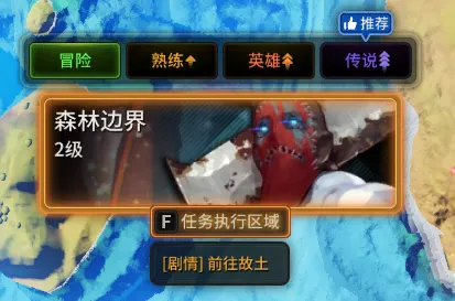 超激斗梦境 超激斗梦境