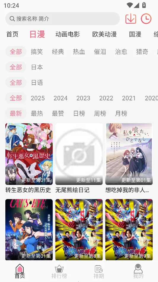 u7Fun动漫 u7Fun动漫