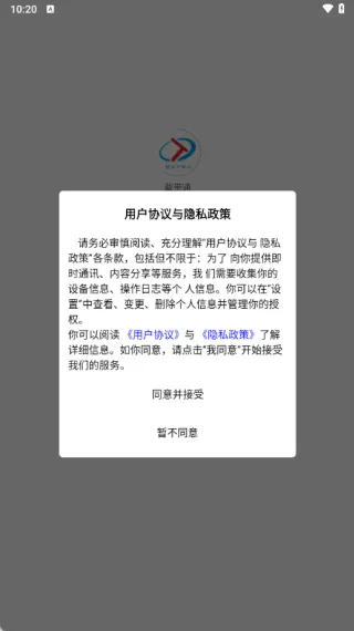 载带通2026最新版本 载带通2026最新版本