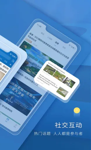 辽望2026官方最新版本 辽望2026官方最新版本