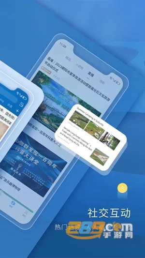 辽望2026官方最新版本 辽望2026官方最新版本