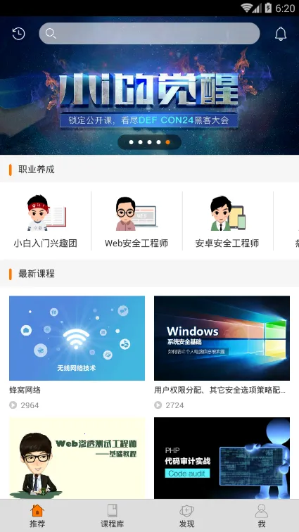i春秋 i春秋