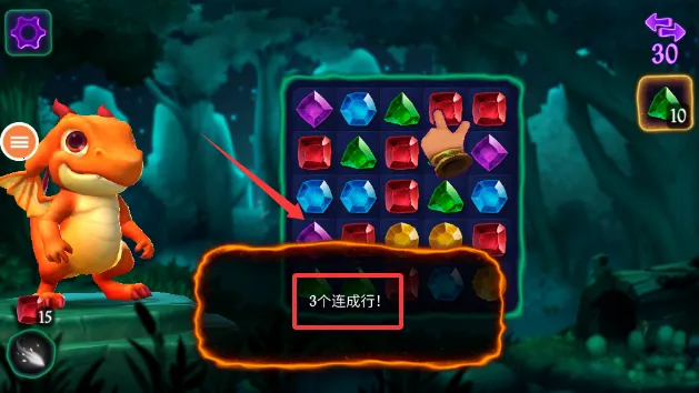 减压消消消最新手机版 减压消消消最新手机版