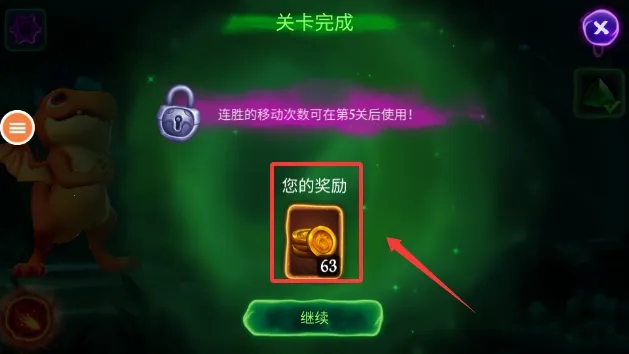 减压消消消最新手机版 减压消消消最新手机版