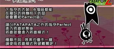 啪嗒砰2最新手机版 啪嗒砰2最新手机版