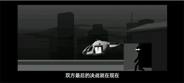 暗杀行动最新手机版 暗杀行动最新手机版