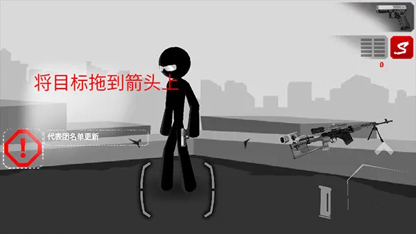 暗杀行动最新手机版 暗杀行动最新手机版