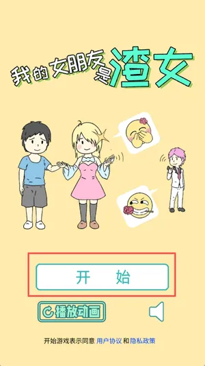 �ҵ�Ů��������Ů2026�ٷ����°汾