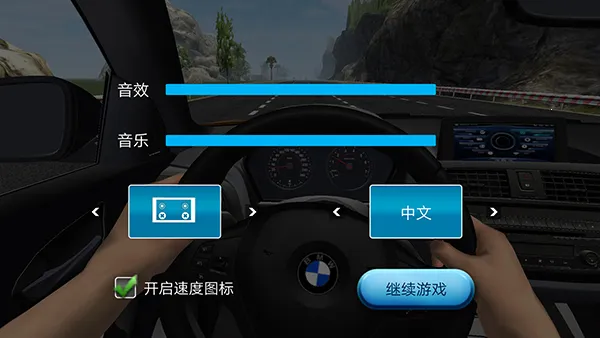 超车小能手最新手机版 超车小能手最新手机版