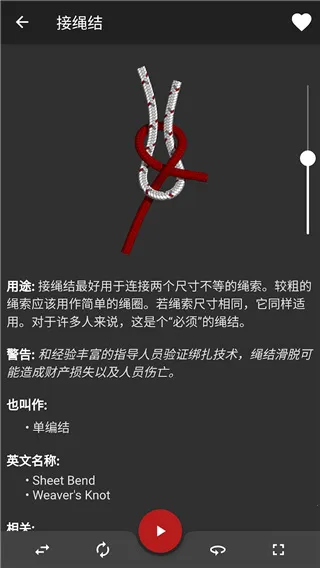 Knots 3D2026下载安装 Knots 3D2026下载安装