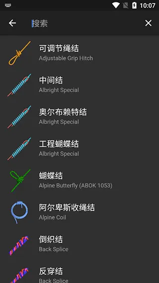 Knots 3D2026下载安装 Knots 3D2026下载安装
