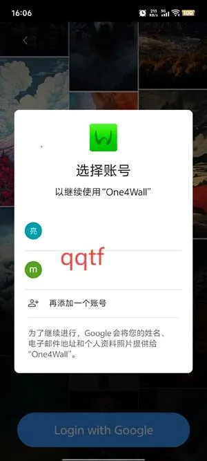 One4Wall2026下载安装 One4Wall2026下载安装