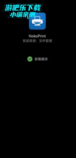 NokoPrint2026�ٷ����°汾