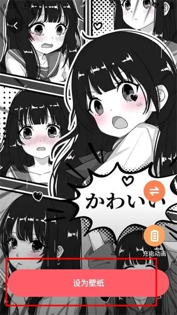 西瓜桌面壁纸正版