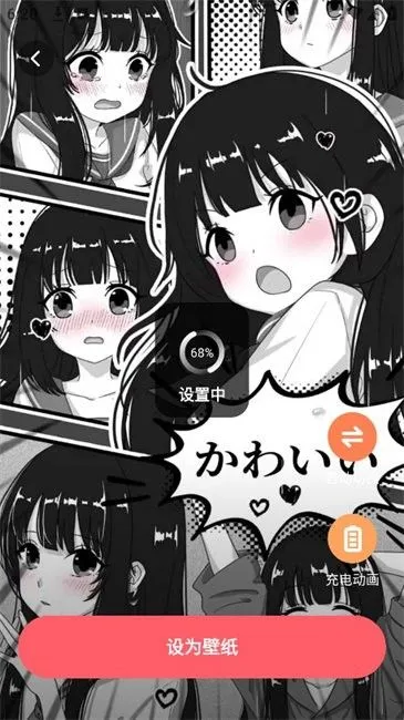 西瓜桌面壁纸正版