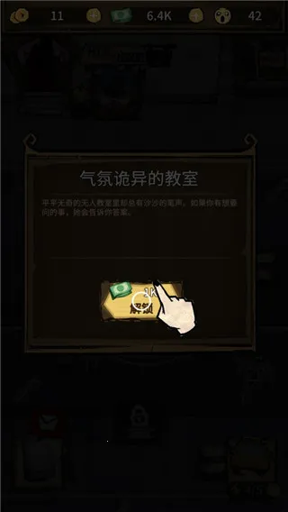 ���ڹ��ݵ��ϰ���Ϸ