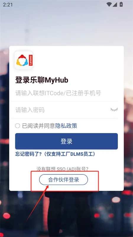 乐聊MyHub2026官方正版 乐聊MyHub2026官方正版