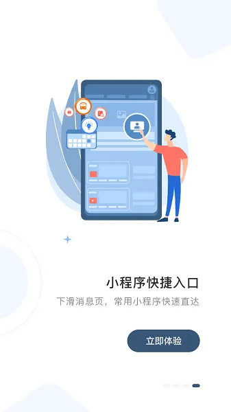 乐聊MyHub2026官方正版 乐聊MyHub2026官方正版