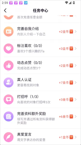 友恋最新手机版 友恋最新手机版