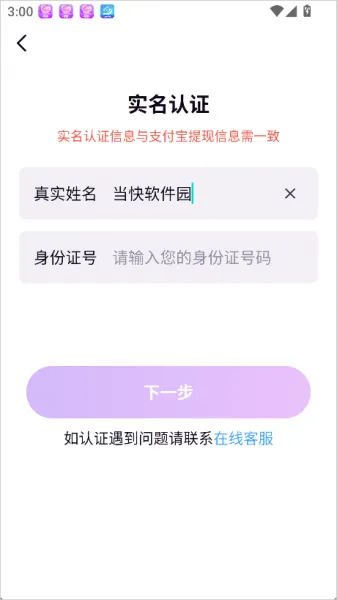 友恋最新手机版 友恋最新手机版