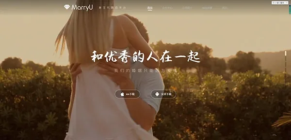 MarryU相亲交友 MarryU相亲交友